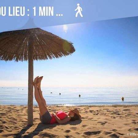 Paradis - Hyper Centre, A Deux Pas De La Mer ! Кане-ан-Руссійон Екстер'єр фото